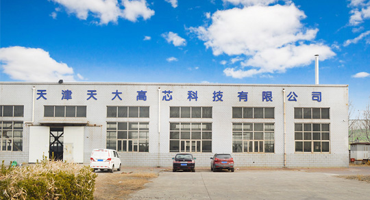 天津天大高芯科技有限公司廠區(qū)環(huán)境